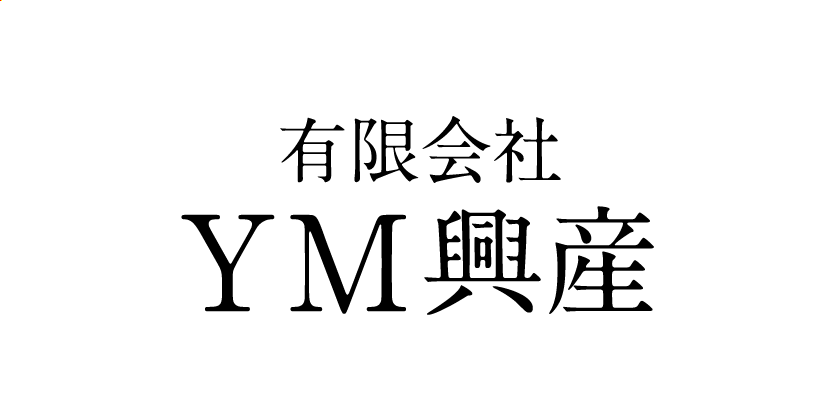有限会社YM興産