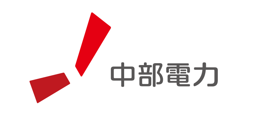 中部電力株式会社