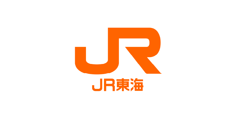 東海旅客鉄道株式会社