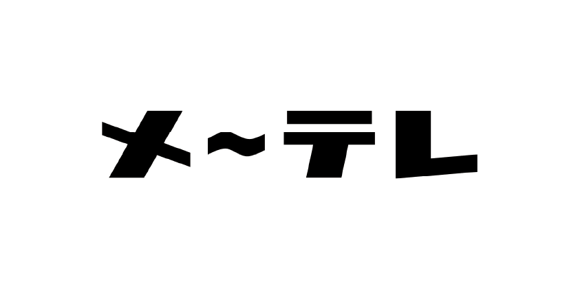 名古屋テレビ放送株式会社
